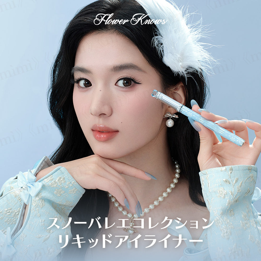 【スノーバレエコレクション】リキッドアイライナー＜2色＞