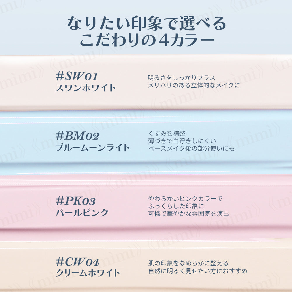【スノーバレエコレクション】デューイグロウリキッドハイライター＜4色＞