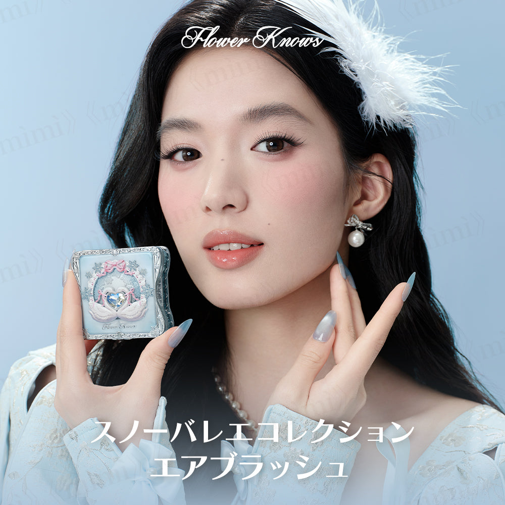 【スノーバレエコレクション】エアブラッシュ＜5色＞